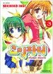 코믹파티 3