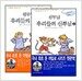신부님 우리들의 신부님