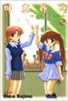 마호라바 Mahoraba 3