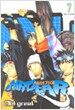 에어기어 Airgear 7