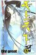 천상천하 12