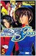 기동전사 건담 SEED 5