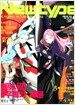 Newtype 2006.2
