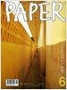 Paper 2007.6