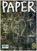 Paper 2007.9