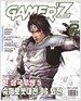 Gamer'z 2008.2