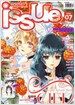Issue 2008.7