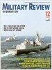 밀리터리 리뷰 2008.12