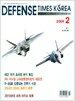 디펜스 타임즈 2008.12
