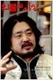 인물과 사상 2009.3