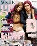 Vogue Girl 보그걸 2009.12