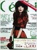 Ce'Ci Another Choice 쎄씨 초이스 2009.12