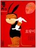 풋 2010.봄