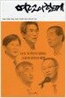 여럿이 함께