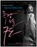 펄스튜디오, 아나킨의 인물사진 촬영을 위한 측광, 노출, 구도