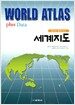 자료와 함께 보는 세계지도