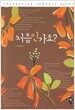 처음인가요?
