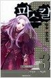 파스칼 Pascal 3