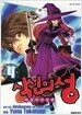 식신의 성 4
