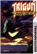 트라이건 맥시멈 Trigun Maximum 12