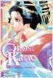Ghost Karte 고스트 카르테 17