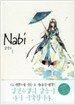 나비 Nabi 1