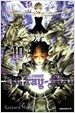 디 그레이 맨 10