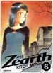 지어스 Zearth 6