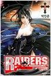 레이더스 Raiders 1