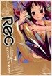 Rec 렉 7