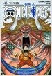 원피스 48