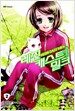레진 캐스트 밀크 2