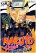 Naruto 나루토 41