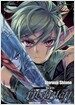 위벨 블라트 Ubel Blatt 7