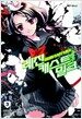 레진 캐스트 밀크 3