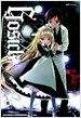 고식 Gosick 6