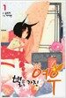 별을 가진 작은 여우 1