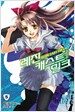 레진 캐스트 밀크 5