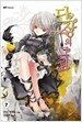 단장의 그림 7