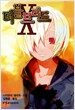 더블브리드 10