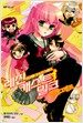 레진 캐스트 밀크 플래그먼트