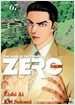 Zero 67