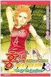 홍색 히어로 15
