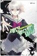 레진 캐스트 밀크 7