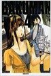 바쿠만 BAKUMAN 4