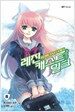 레진 캐스트 밀크 8