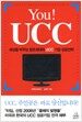 You! UCC