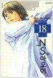논스톱 너스 아오이 18