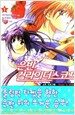 은반 컬라이더스코프 1