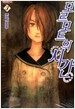 모르모트의 시간 3